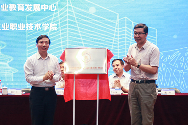 7d7cd63d6e6f458da05cfc7bf1260c2f.jpg 3_揭牌仪式.jpg