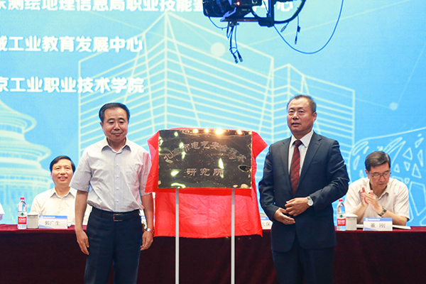 f3f607ab6ba74c2d9efb80f130436ab9.jpg 4_揭牌仪式.jpg