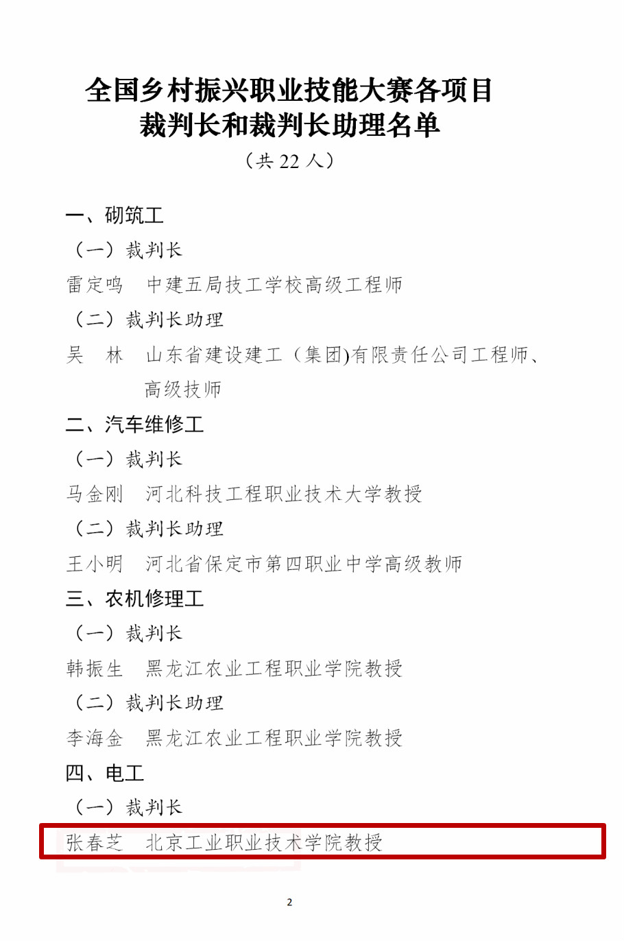 1285d4b289a348adbc1361479489fccc.jpg 1285d4b289a348adbc1361479489fccc.jpg