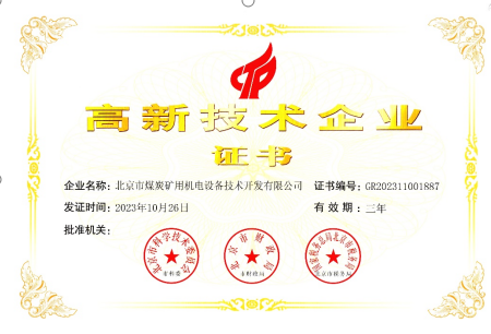 47638306c87f495ca7e8014377e63c27.png 微信图片_20231206165304.png